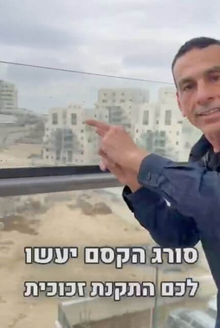 סורגים שקופים - סורג הקסם